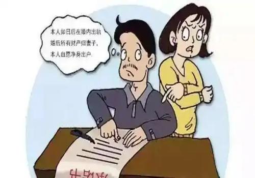 武汉侦探：最高院婚姻法解释三（征求意见稿）