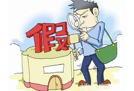 武汉市私家侦探：夫妻分居期间个人债务的承担
