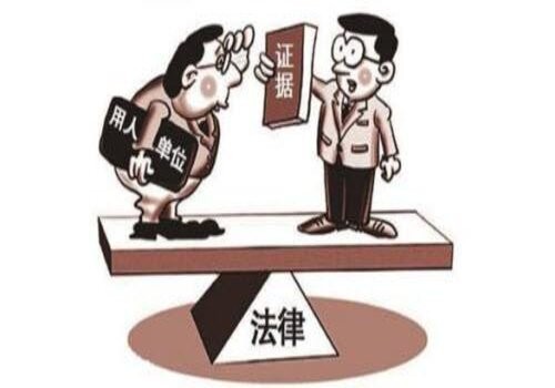 武汉侦探：事实婚姻起诉离婚多久可以
